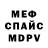 Кетамин VHQ Belov Kruz