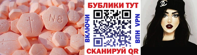 Экстази 280мг  хочу наркоту  Цимлянск 