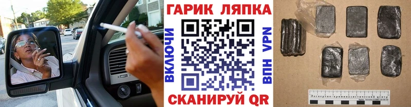 Гашиш Premium Цимлянск