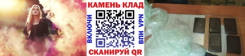 Гашиш VHQ  Цимлянск 