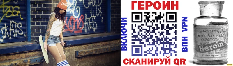 MEGA рабочий сайт  Цимлянск  ГЕРОИН герыч 
