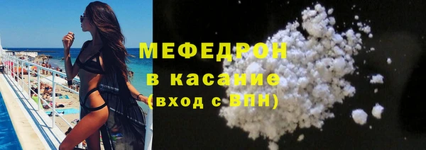 spice Осинники