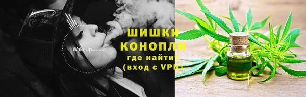 альфа пвп VHQ Алексеевка