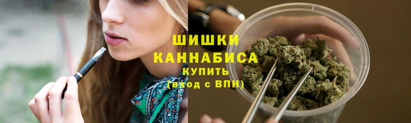 альфа пвп VHQ Алексеевка
