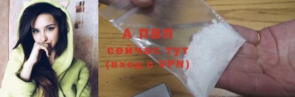 альфа пвп VHQ Алексеевка