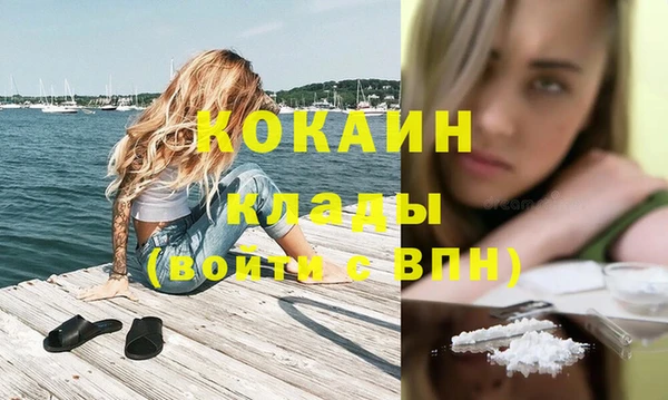 альфа пвп VHQ Алексеевка