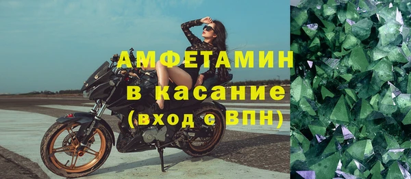 альфа пвп VHQ Алексеевка