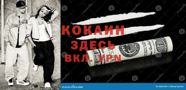 альфа пвп VHQ Алексеевка