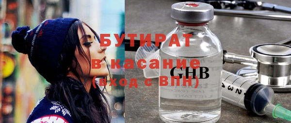 spice Осинники