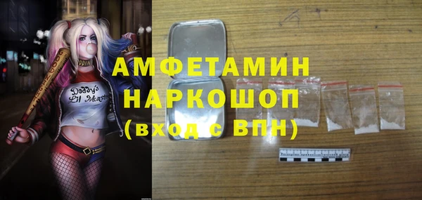 альфа пвп VHQ Алексеевка