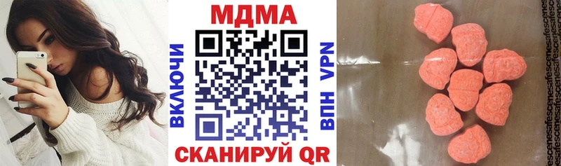 купить наркотик  Цимлянск  МДМА VHQ 