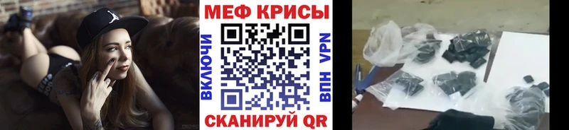 Меф мука Цимлянск
