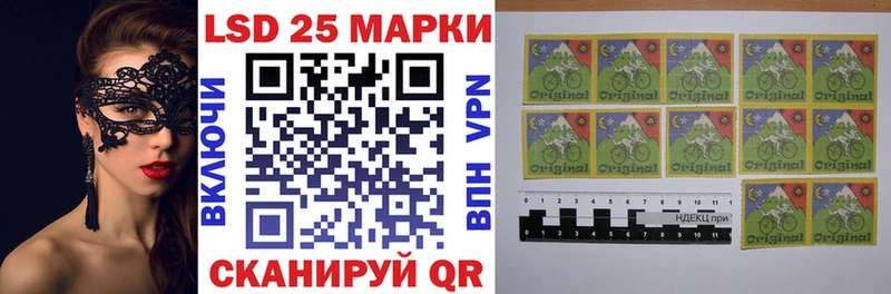 площадка телеграм  Цимлянск  Наркотические марки 1500мкг  наркота 