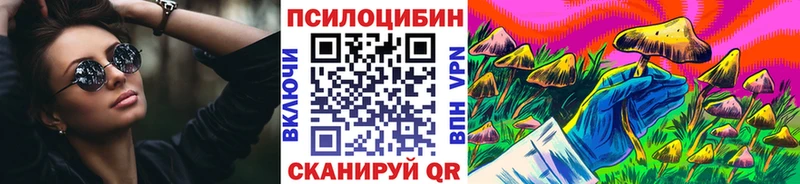 наркотики Цимлянск Галлюциногенные грибы GOLDEN TEACHER