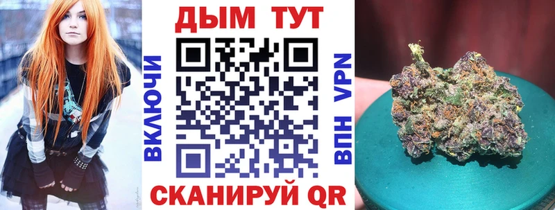 Шишки марихуана VHQ  omg онион  Цимлянск  дарнет шоп 